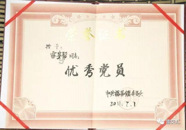 华泰柏瑞沪深300ETF规模突破1400亿元